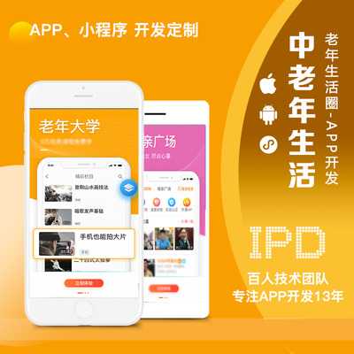 涵予科技 以科技賦能中老年興趣藝術大學，開啟智慧社區新篇章