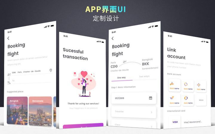 跨界融合 計算機軟件設計中APP、網頁、游戲與原動畫的創新實踐