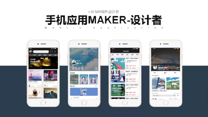 創意無限，智匯云端——五月花學校UI設計專業移動端項目交流展示會圓滿舉辦