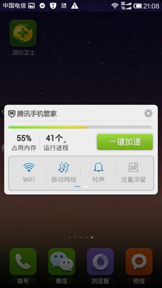 未來 APP 產(chǎn)品設(shè)計(jì)的革命性趨勢(shì) 智能化·無縫·深融