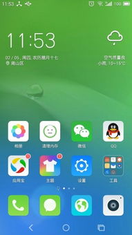 騰訊桌面軟件與手機(jī)的跨端生態(tài)設(shè)計(jì)解析